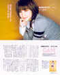 
Matsuura Aya,


GAM,


Magazine,

