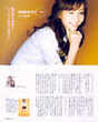 
Fujimoto Miki,


GAM,


Magazine,

