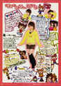 
Tanaka Reina,


Magazine,

