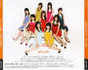 
Morning Musume,


Niigaki Risa,


Michishige Sayumi,


Tanaka Reina,


Kusumi Koharu,


Fujimoto Miki,


Kamei Eri,


Mitsui Aika,


Yoshizawa Hitomi,


Takahashi Ai,

