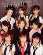 
Morning Musume,


Niigaki Risa,


Michishige Sayumi,


Tanaka Reina,


Kusumi Koharu,


Fujimoto Miki,


Kamei Eri,


Mitsui Aika,


Yoshizawa Hitomi,


Takahashi Ai,

