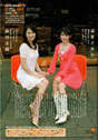 
Michishige Sayumi,


Iida Kaori,


Magazine,

