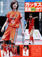 
Yajima Maimi,


Yoshizawa Hitomi,


Nakajima Saki,


Satoda Mai,


Gatas Brilhantes H.P.,


Magazine,

