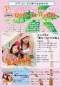 
THE Possible,


Akiyama Yurika,


Hashimoto Aina,


Magazine,

