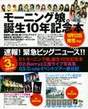 
Morning Musume,


Niigaki Risa,


Michishige Sayumi,


Tanaka Reina,


Ishikawa Rika,


Kusumi Koharu,


Fujimoto Miki,


Kamei Eri,


Abe Natsumi,


Goto Maki,


Yajima Maimi,


Tsuji Nozomi,


Kumai Yurina,


Sugaya Risako,


Konno Asami,


Natsuyaki Miyabi,


Yaguchi Mari,


Mitsui Aika,


Sudou Maasa,


Iida Kaori,


Arihara Kanna,


"Li Chun, Junjun",


Tsugunaga Momoko,


Suzuki Airi,


Shimizu Saki,


Tokunaga Chinami,


Yoshizawa Hitomi,


Berryz Koubou,


Umeda Erika,


"Qian Lin, Linlin",


Ogawa Makoto,


Hagiwara Mai,


Okai Chisato,


C-ute,


Nakazawa Yuko,


Yasuda Kei,


Magazine,


Takahashi Ai,

