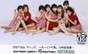 
Morning Musume,


Abe Natsumi,


Yaguchi Mari,


Iida Kaori,


Nakazawa Yuko,


Yasuda Kei,


Fukuda Asuka,


Ishiguro Aya,


Ichii Sayaka,

