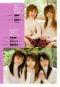 
Morning Musume,


Niigaki Risa,


Michishige Sayumi,


Tanaka Reina,


Kamei Eri,


Magazine,


Takahashi Ai,

