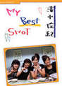 
Sugaya Risako,


Natsuyaki Miyabi,


Sudou Maasa,


Tsugunaga Momoko,


Berryz Koubou,


Photobook,

