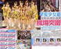 
Morning Musume,


Niigaki Risa,


Michishige Sayumi,


Tanaka Reina,


Kusumi Koharu,


Kamei Eri,


Mitsui Aika,


"Li Chun, Junjun",


"Qian Lin, Linlin",


Magazine,


Takahashi Ai,

