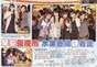 
Morning Musume,


Niigaki Risa,


Michishige Sayumi,


Kamei Eri,


"Li Chun, Junjun",


Magazine,


Takahashi Ai,

