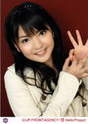 
Michishige Sayumi,

