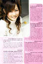 
Niigaki Risa,


Magazine,

