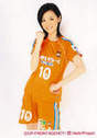 
Yoshizawa Hitomi,


Gatas Brilhantes H.P.,

