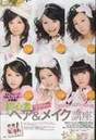 
THE Possible,


Akiyama Yurika,


Hashimoto Aina,


Morozuka Kanami,


Okada Robin Shouko,


Ohse Kaede,


Goto Yuki,


Magazine,

