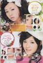 
THE Possible,


Hashimoto Aina,


Ohse Kaede,


Magazine,

