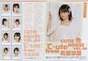 
Arihara Kanna,


C-ute,


Magazine,

