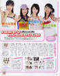 
Kumai Yurina,


Sugaya Risako,


Natsuyaki Miyabi,


Tokunaga Chinami,


Berryz Koubou,


Magazine,

