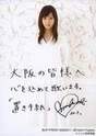 
Fujimoto Miki,

