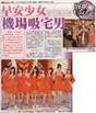
Morning Musume,


Niigaki Risa,


Michishige Sayumi,


Tanaka Reina,


Kusumi Koharu,


Kamei Eri,


Mitsui Aika,


"Li Chun, Junjun",


"Qian Lin, Linlin",


Takahashi Ai,

