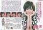 
Magazine,


Takahashi Ai,

