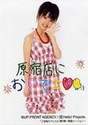 
Mano Erina,

