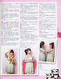 
"Li Chun, Junjun",


"Qian Lin, Linlin",


Magazine,

