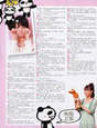 
"Li Chun, Junjun",


"Qian Lin, Linlin",


Magazine,

