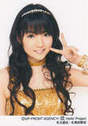 
Michishige Sayumi,


