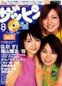 
Goto Maki,


Yoshizawa Hitomi,


Yasuda Kei,


Pucchi Moni,


Magazine,

