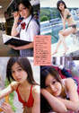 
Kusumi Koharu,


Photobook,


Magazine,

