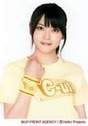 
Yajima Maimi,

