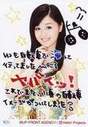 
Kusumi Koharu,

