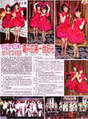 
"Li Chun, Junjun",


"Qian Lin, Linlin",


Magazine,

