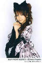 
Tanaka Reina,

