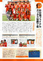 
Ishikawa Rika,


Fujimoto Miki,


Konno Asami,


Shimizu Saki,


Yoshizawa Hitomi,


Satoda Mai,


Korenaga Miki,


Gatas Brilhantes H.P.,


Fukaya Ai,


Fujisaki Hiromi,


Nagai Saki,


Sugawara Kanae,


Magazine,

