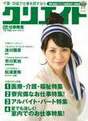 
Matsuura Aya,


Magazine,

