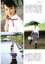 
Mano Erina,


Magazine,

