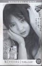 
Michishige Sayumi,


Photobook,

