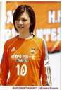 
Yoshizawa Hitomi,


Gatas Brilhantes H.P.,

