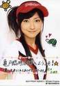 
Kumai Yurina,

