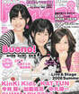 
Natsuyaki Miyabi,


Tsugunaga Momoko,


Suzuki Airi,


Buono!,


Magazine,

