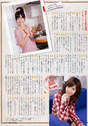 
Suzuki Airi,


Umeda Erika,


Magazine,

