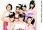 
Yajima Maimi,


Arihara Kanna,


Suzuki Airi,


Umeda Erika,


Hagiwara Mai,


Okai Chisato,


Nakajima Saki,


C-ute,

