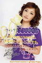 
Ishikawa Rika,

