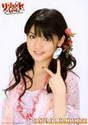 
Michishige Sayumi,

