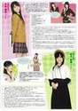 
Yajima Maimi,


Suzuki Airi,


C-ute,


Magazine,

