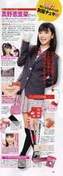 
Mano Erina,


Magazine,

