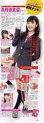 
Mano Erina,


Magazine,

