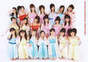 
Aoki Erina,


Arai Manami,


Fukuda Kanon,


Fukumura Mizuki,


Furukawa Konatsu,


Hello! Pro Egg,


Kaneko Rie,


Kikkawa Yuu,


Komine Momoka,


Maeda Irori,


Maeda Yuuka,


Mori Saki,


Noto Arisa,


Ogawa Saki,


Okai Asuna,


Saho Akari,


Sawada Yuri,


Sekine Azusa,


Takeuchi Akari,


Tanaka Anri,


Wada Ayaka,

