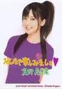 
Mano Erina,

